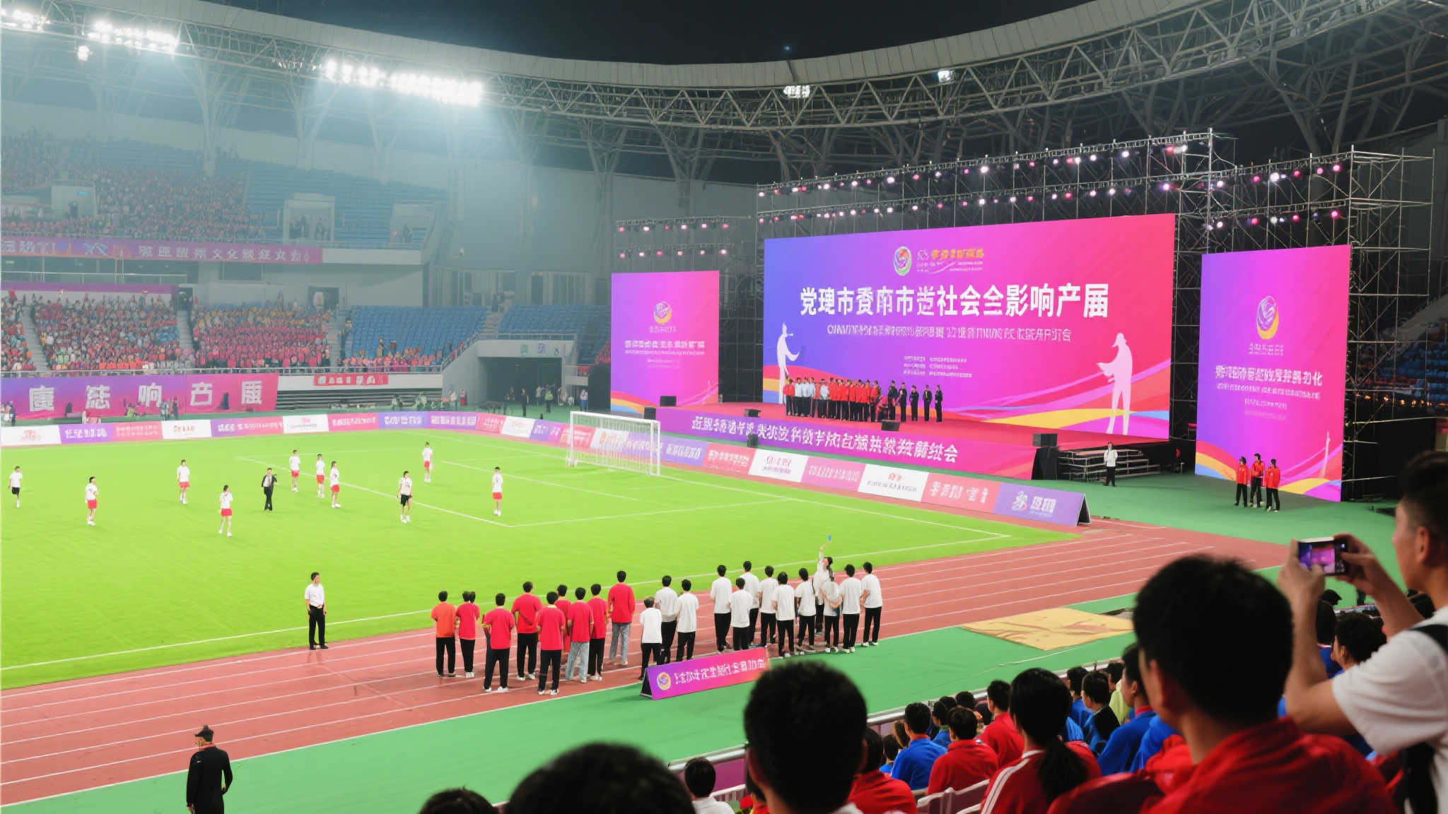 不仅局限于此，如果把目光投省委市社会影响层面：体育