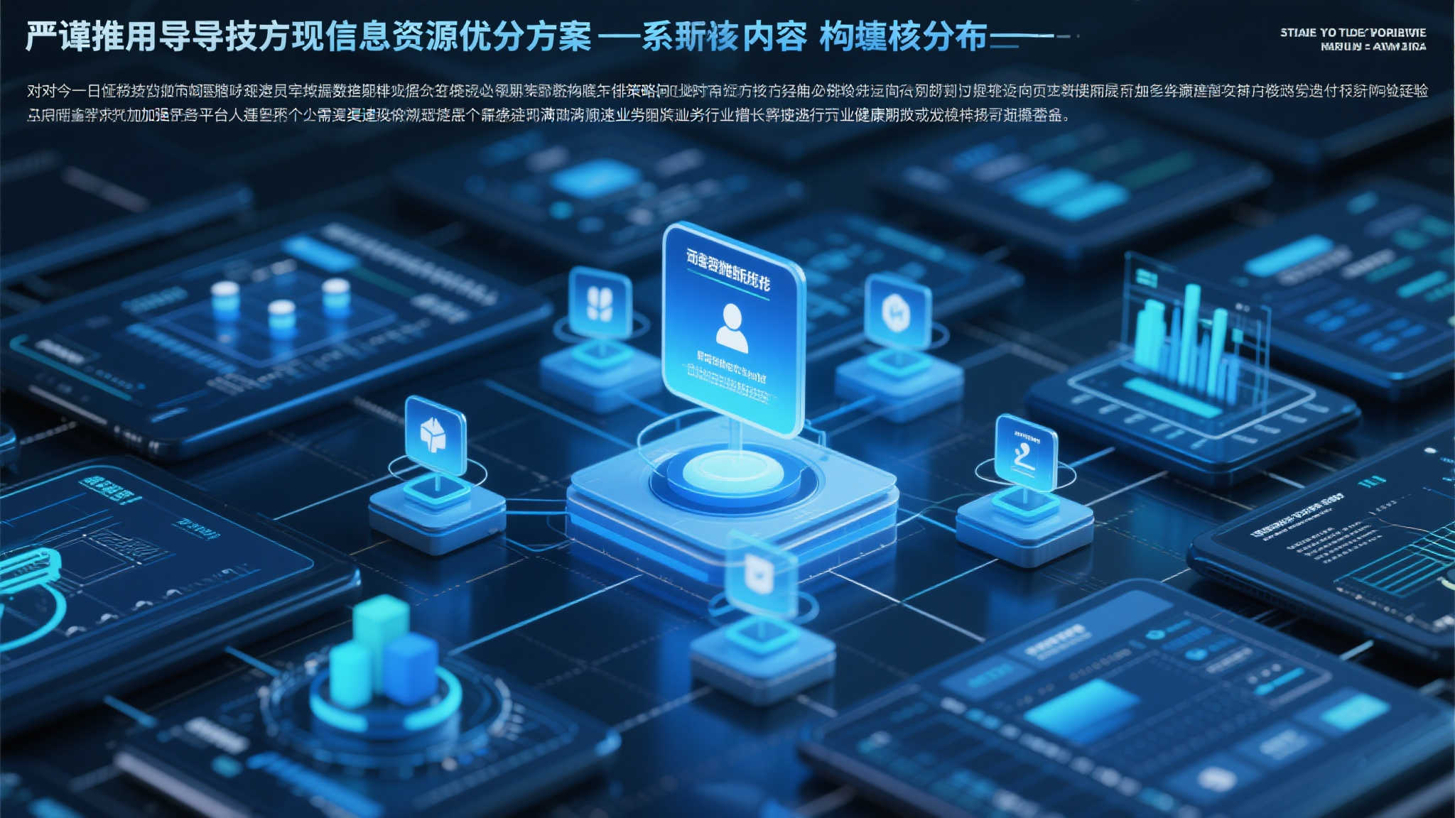 世俱杯|凯恩闪耀两球,拜仁力扛欧罗旗帜 通过利用先进科技提供实时数据支持, 借由严谨推导方